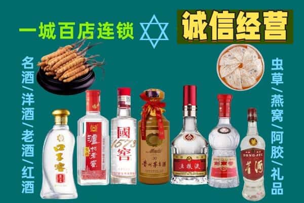 开鲁县回收五粮液酒瓶