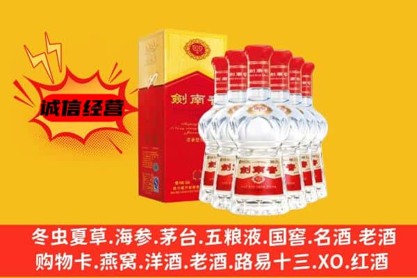 开鲁县上门回收水晶剑价格