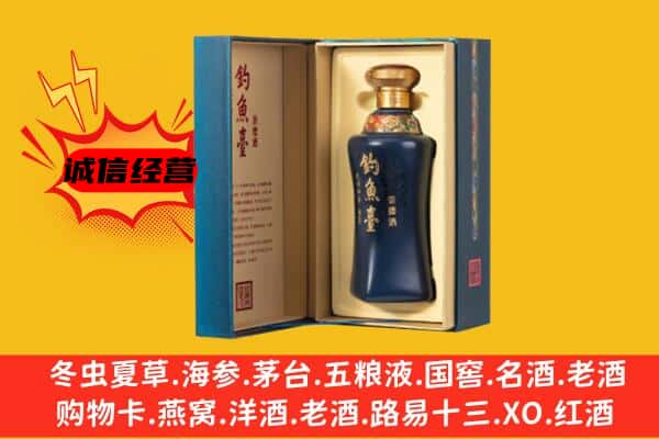 开鲁县回收钓鱼台