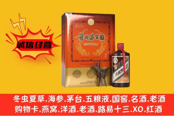 开鲁县回收精品茅台酒