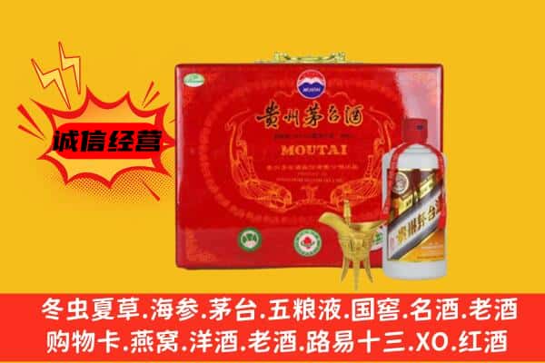 开鲁县回收80年份茅台酒