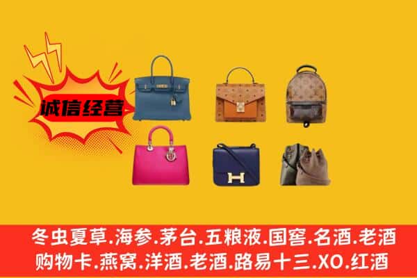 开鲁县回收名包