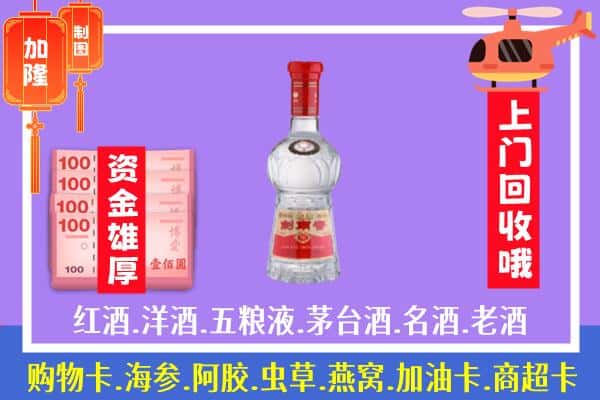 开鲁县回收剑南春怎么定价